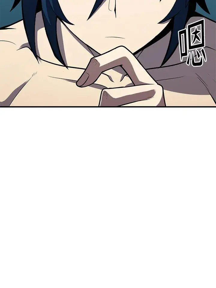 漫画《转世定律》第39话第99张图