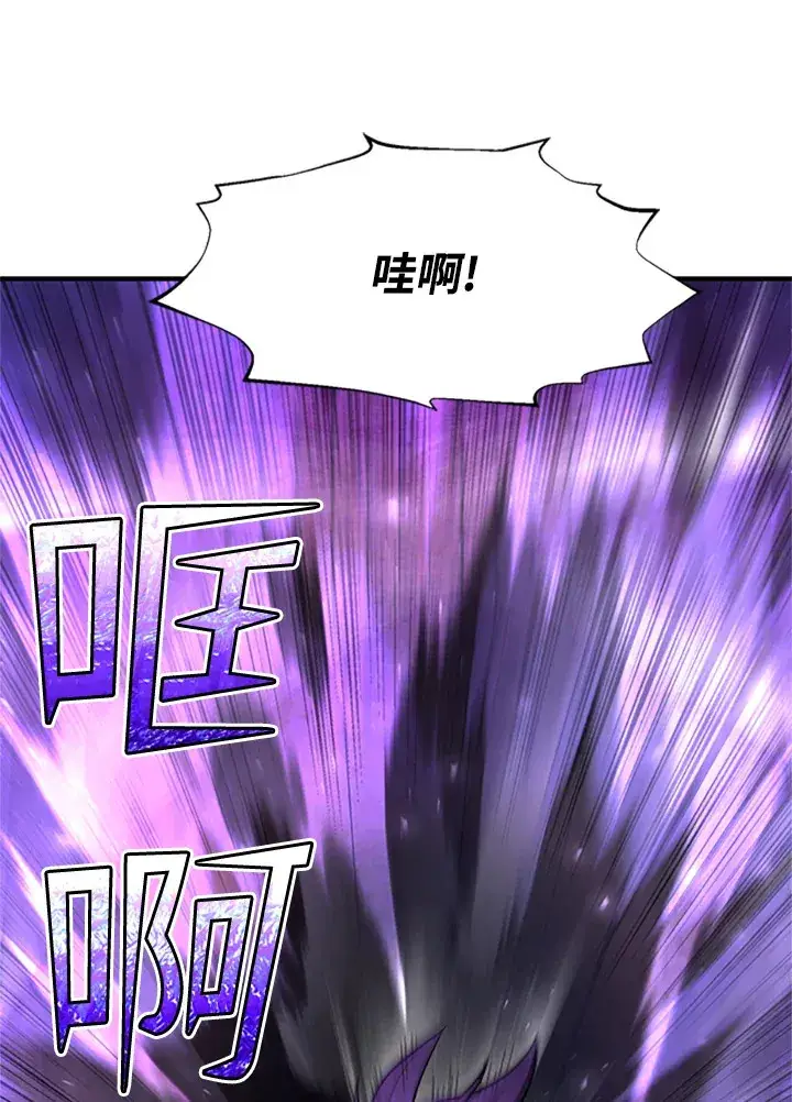 漫画《转世定律》第41话第10张图