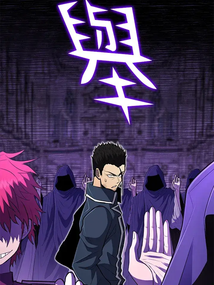 漫画《转世定律》第41话第135张图