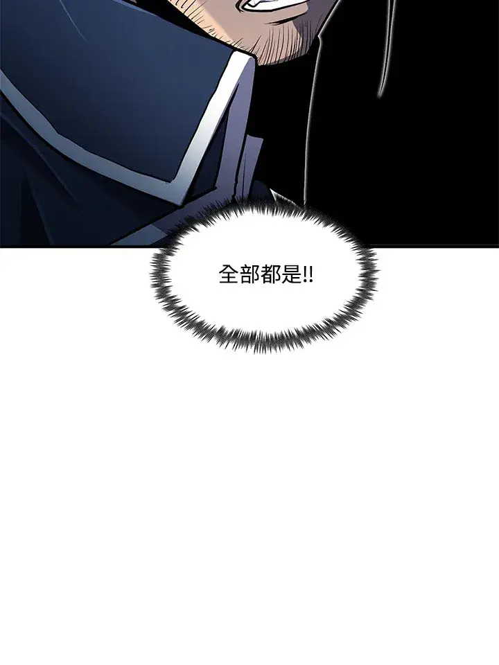 漫画《转世定律》第41话第138张图