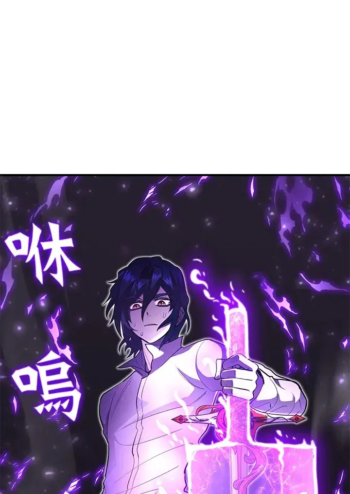 漫画《转世定律》第41话第14张图
