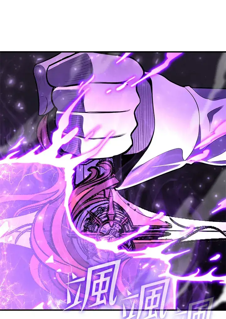 漫画《转世定律》第41话第17张图