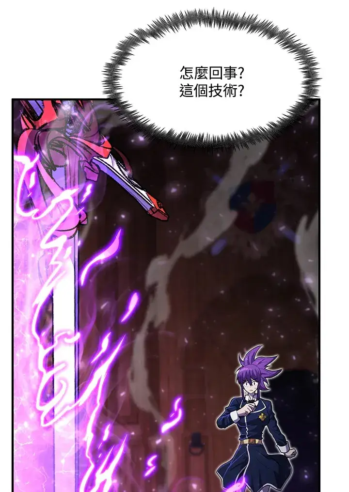 漫画《转世定律》第41话第19张图
