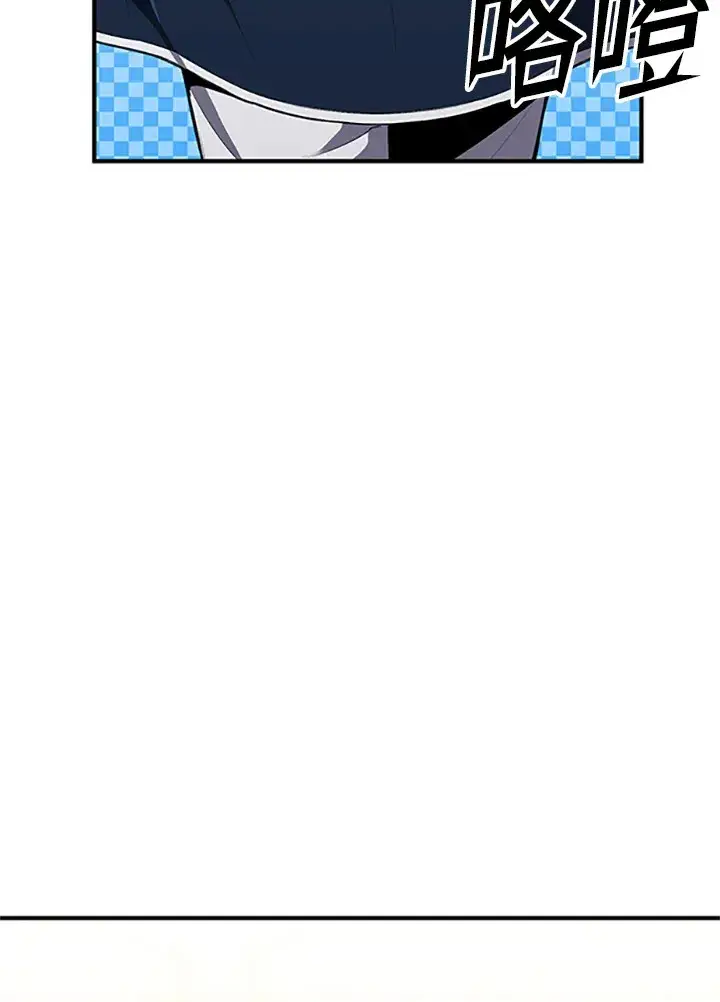 漫画《转世定律》第41话第2张图