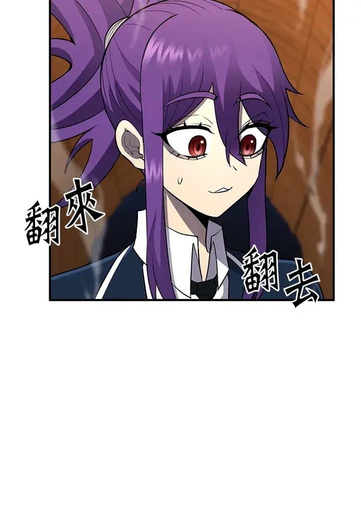 漫画《转世定律》第41话第23张图
