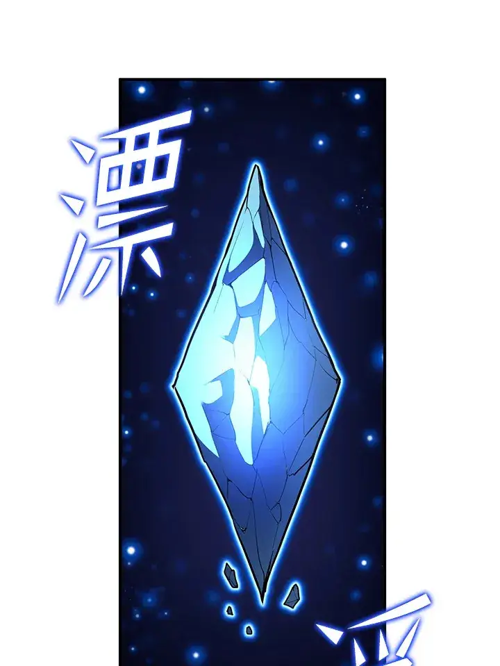 漫画《转世定律》第41话第39张图