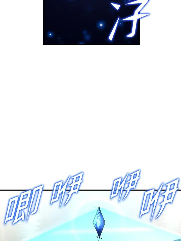 漫画《转世定律》第41话第40张图