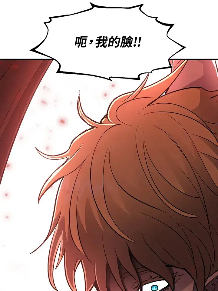 漫画《转世定律》第41话第68张图