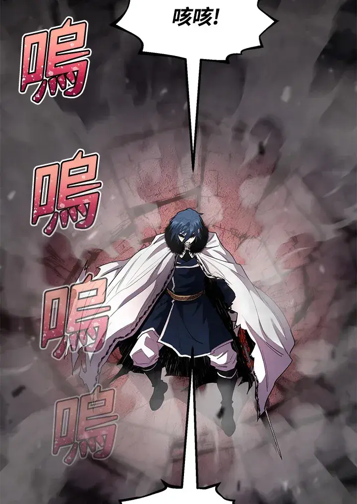 漫画《转世定律》第44话第10张图