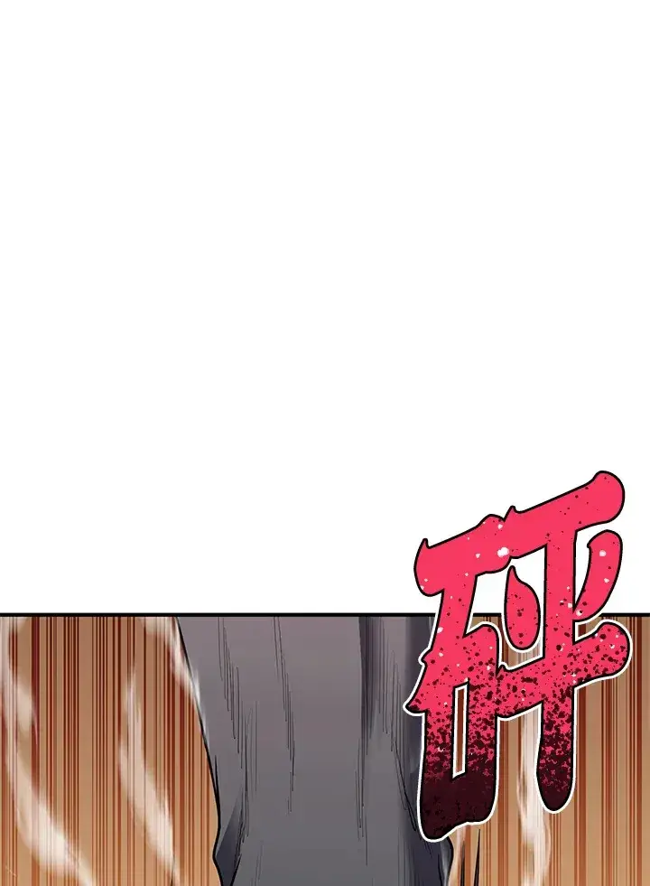 漫画《转世定律》第44话第103张图