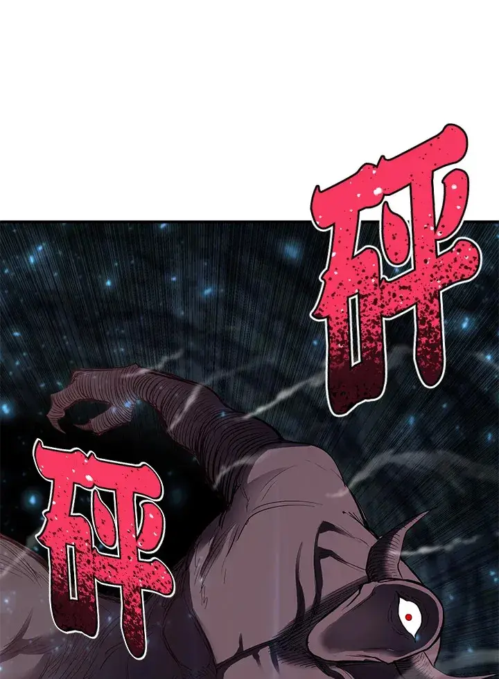漫画《转世定律》第44话第105张图