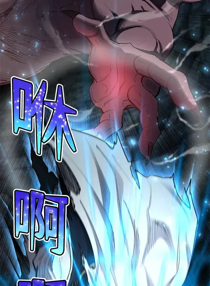 漫画《转世定律》第44话第106张图