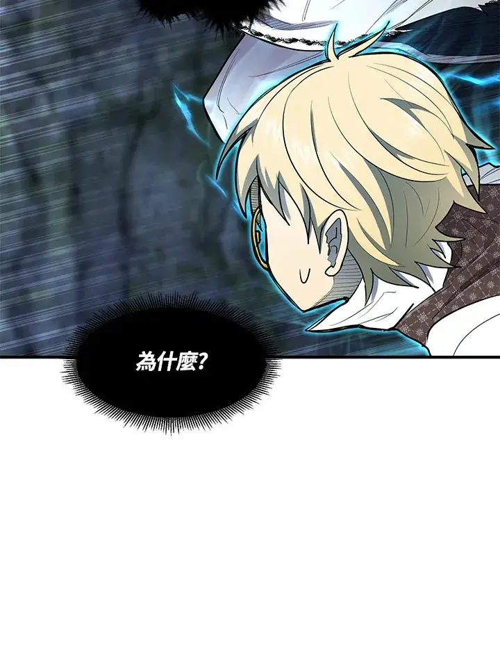 漫画《转世定律》第44话第113张图