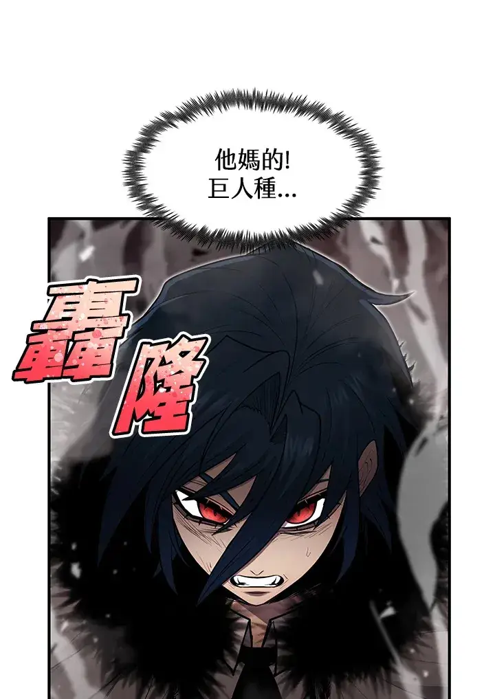 漫画《转世定律》第44话第12张图