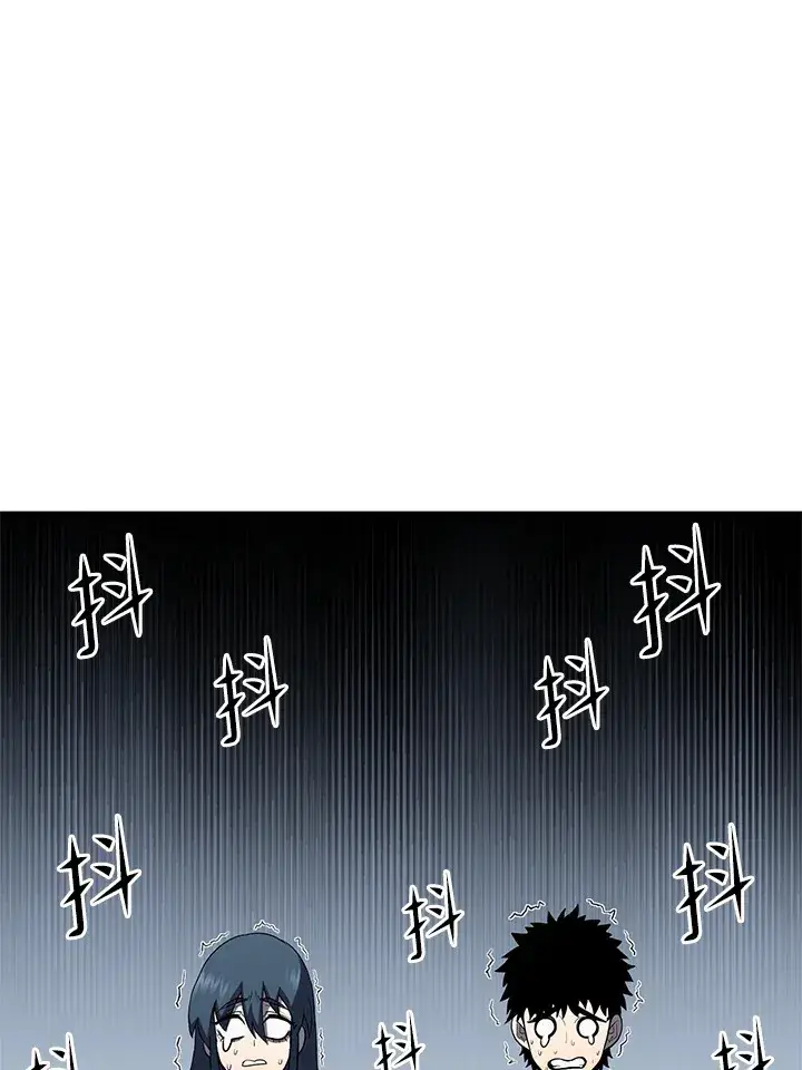 漫画《转世定律》第44话第123张图