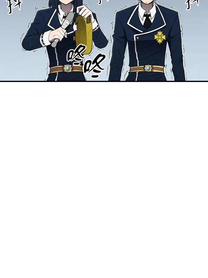 漫画《转世定律》第44话第124张图