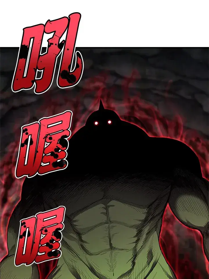 漫画《转世定律》第44话第125张图
