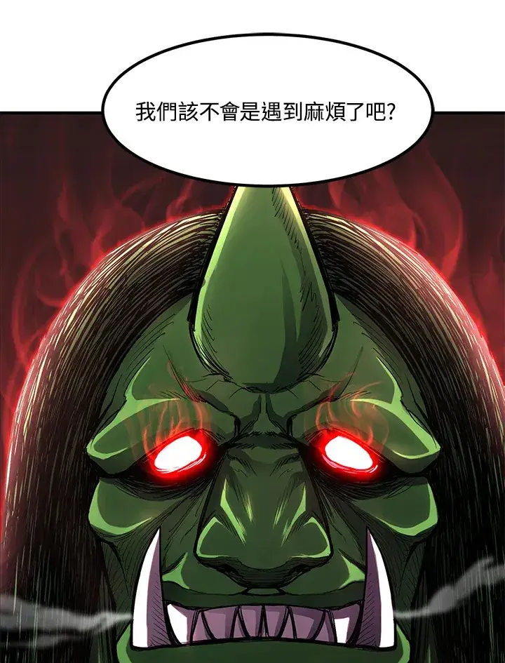 漫画《转世定律》第44话第129张图