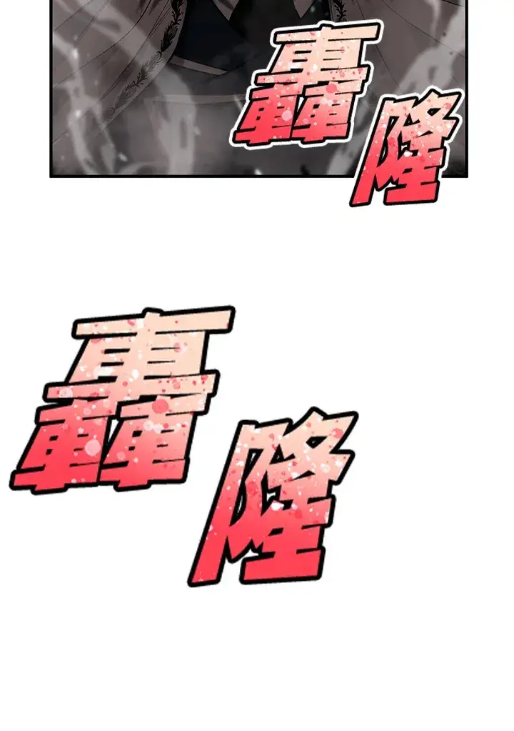 漫画《转世定律》第44话第13张图