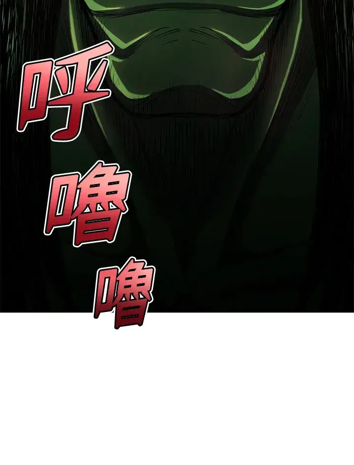 漫画《转世定律》第44话第130张图