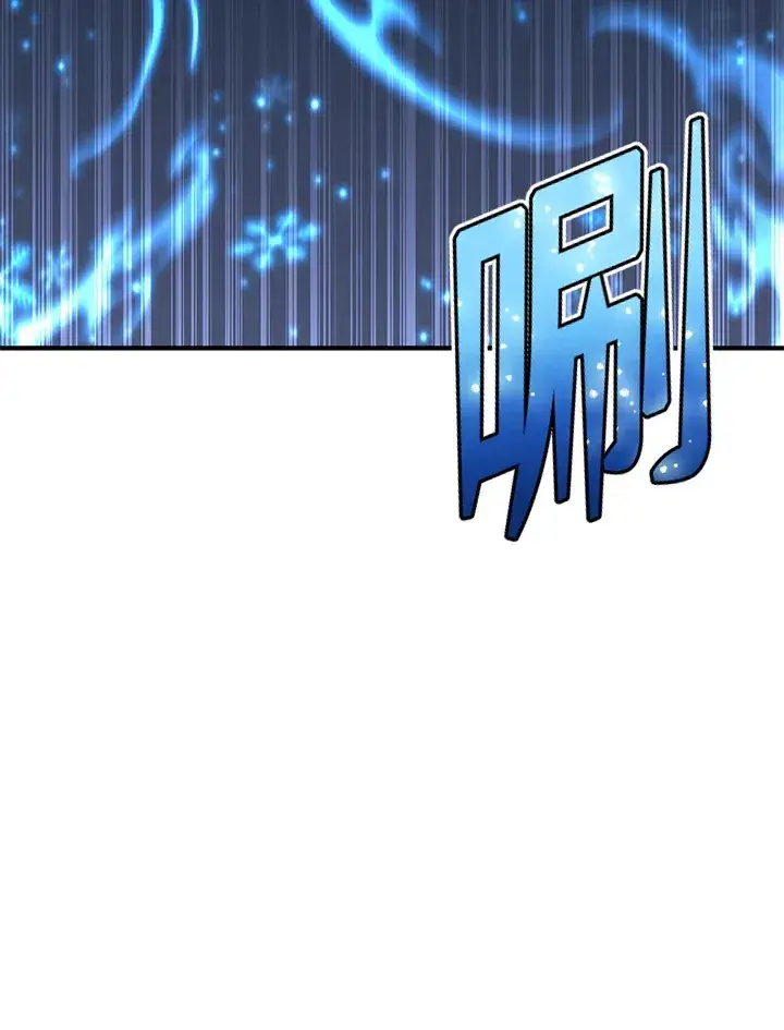 漫画《转世定律》第44话第132张图