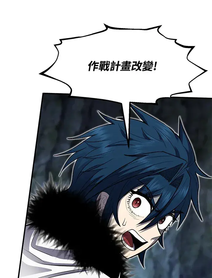 漫画《转世定律》第44话第135张图