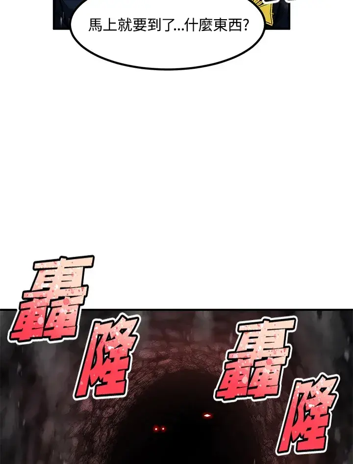 漫画《转世定律》第44话第138张图