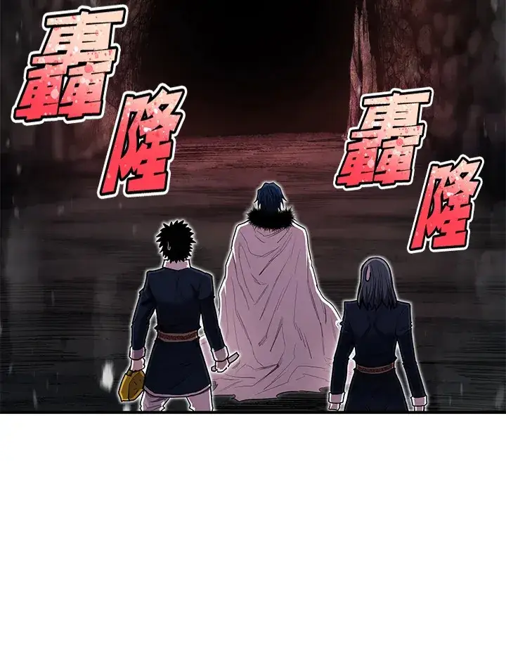 漫画《转世定律》第44话第139张图