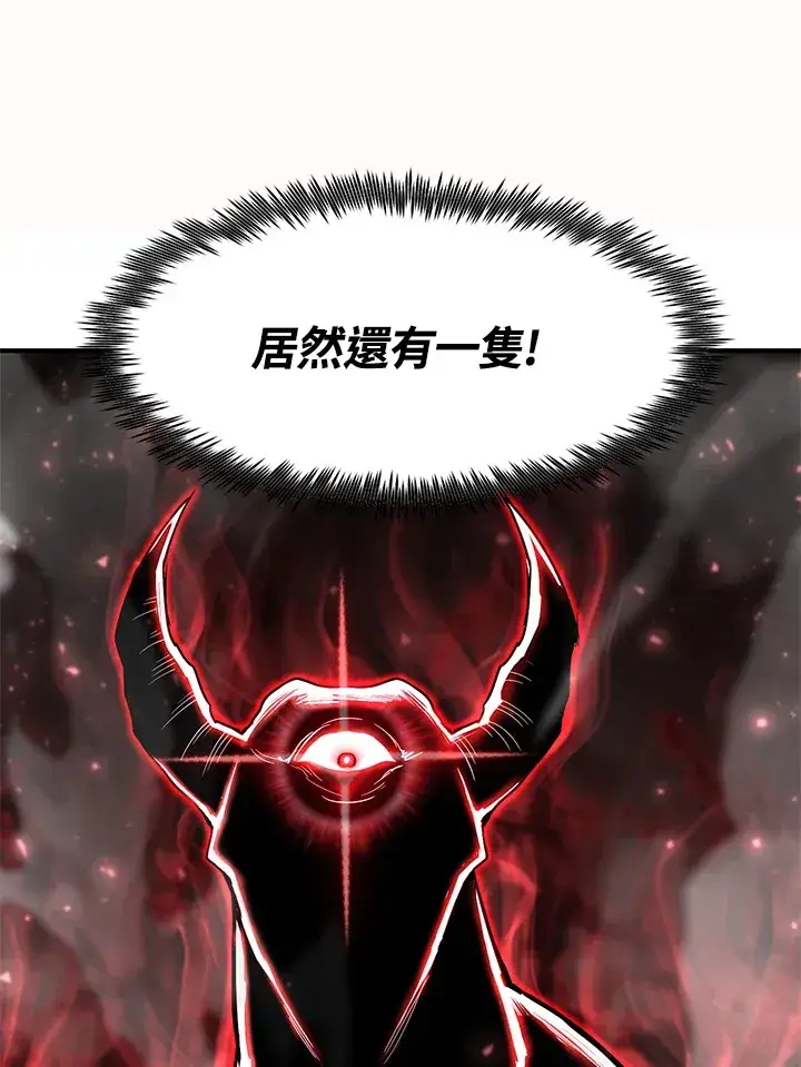 漫画《转世定律》第44话第14张图
