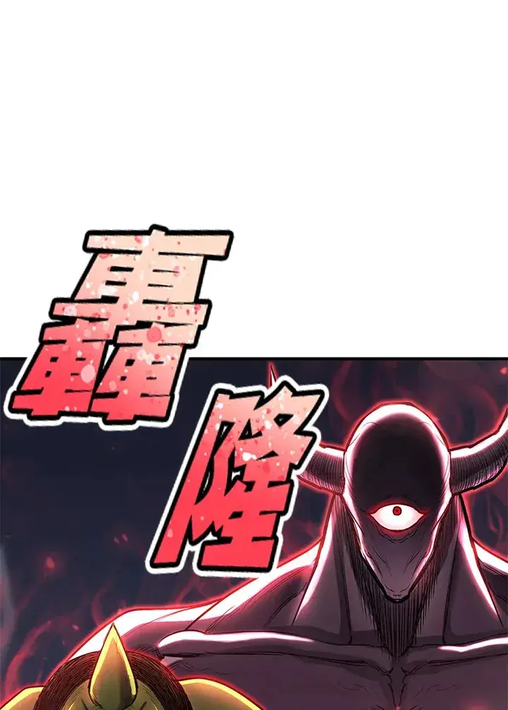漫画《转世定律》第44话第140张图