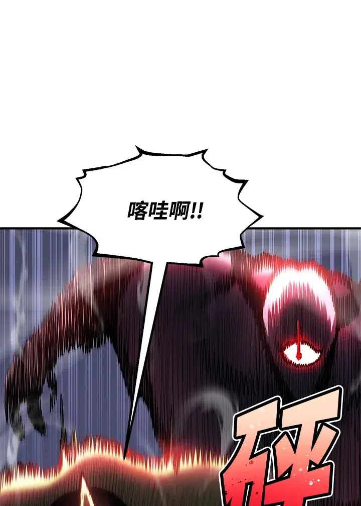 漫画《转世定律》第44话第145张图