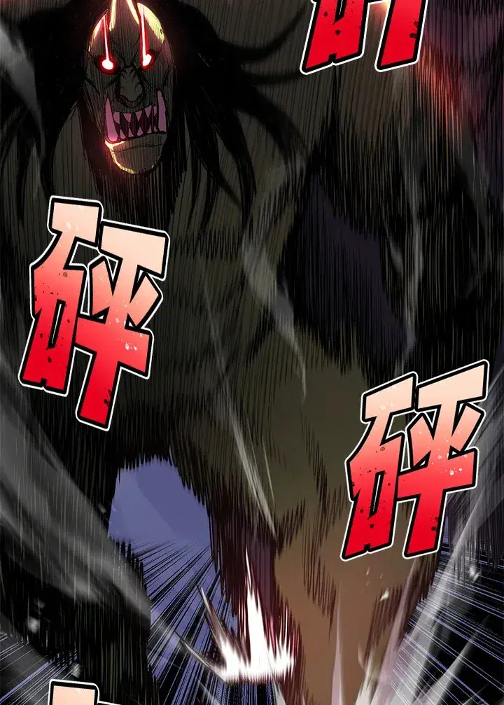 漫画《转世定律》第44话第146张图