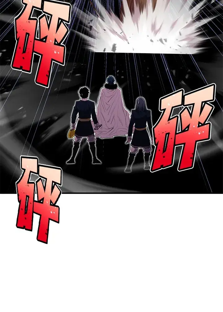 漫画《转世定律》第44话第147张图