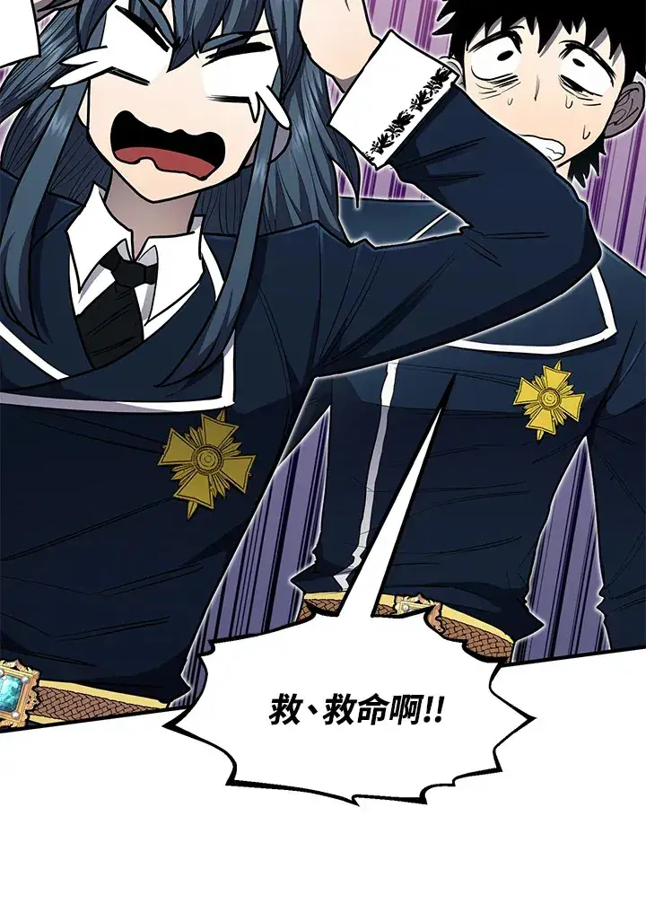 漫画《转世定律》第44话第149张图