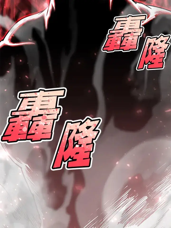 漫画《转世定律》第44话第15张图
