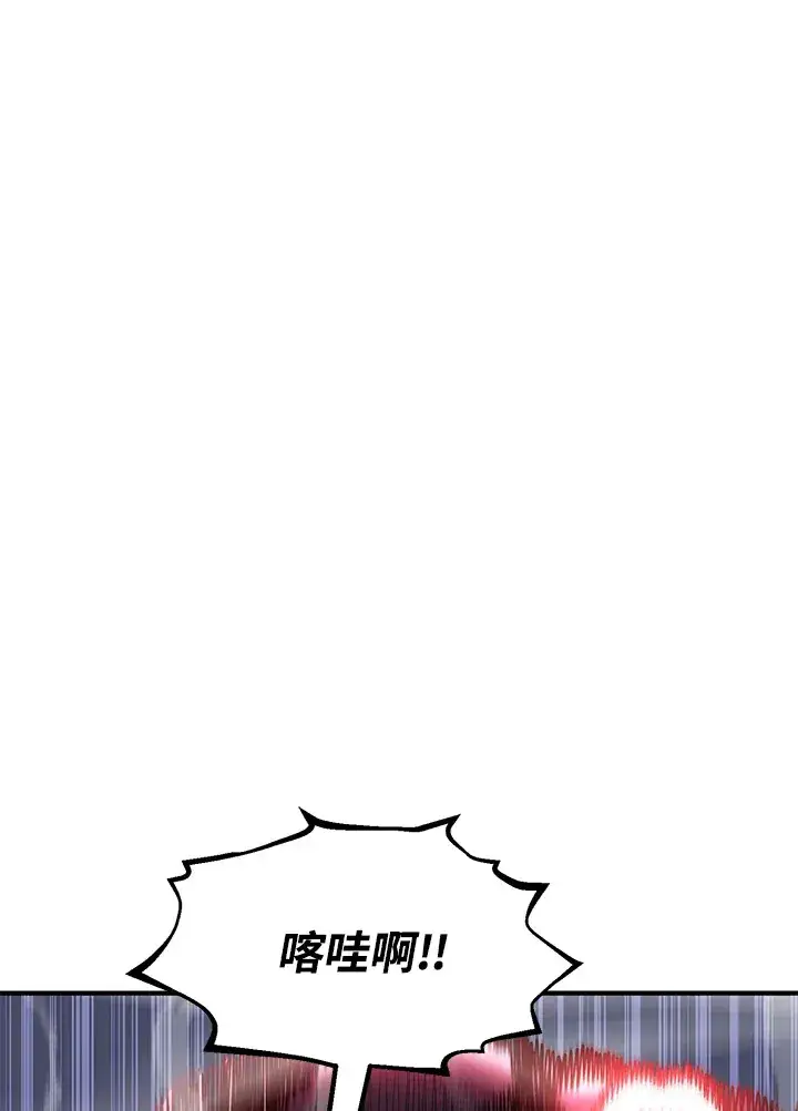 漫画《转世定律》第44话第159张图