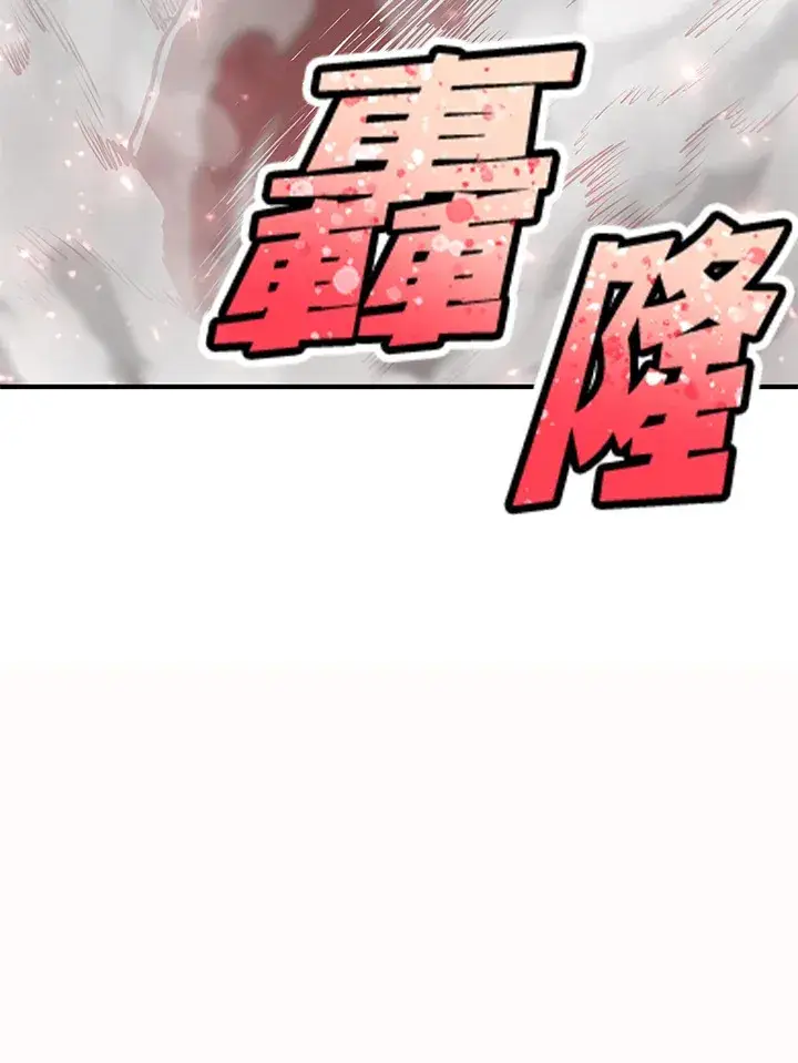 漫画《转世定律》第44话第16张图