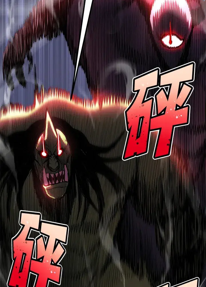 漫画《转世定律》第44话第160张图