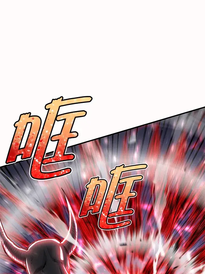 漫画《转世定律》第44话第20张图