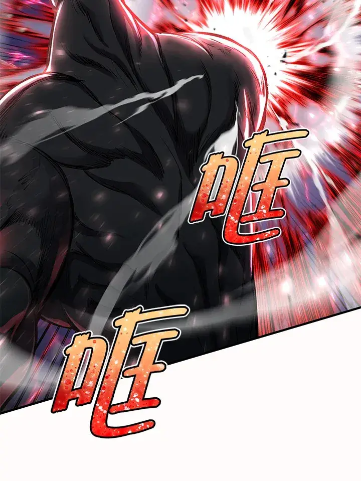 漫画《转世定律》第44话第21张图