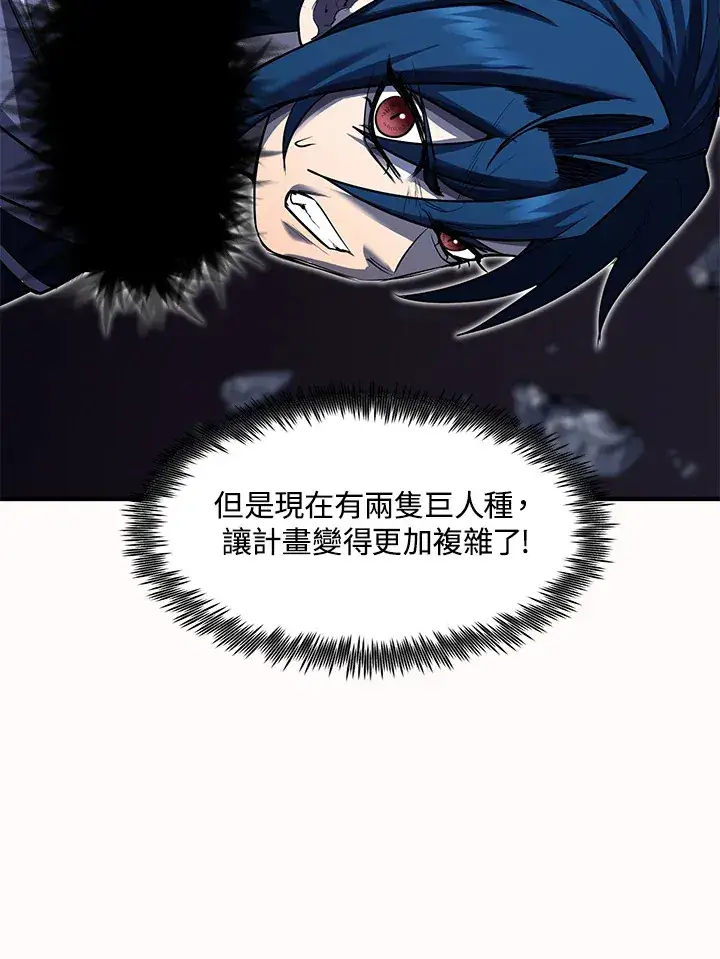 漫画《转世定律》第44话第24张图