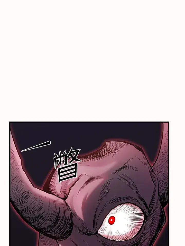 漫画《转世定律》第44话第25张图