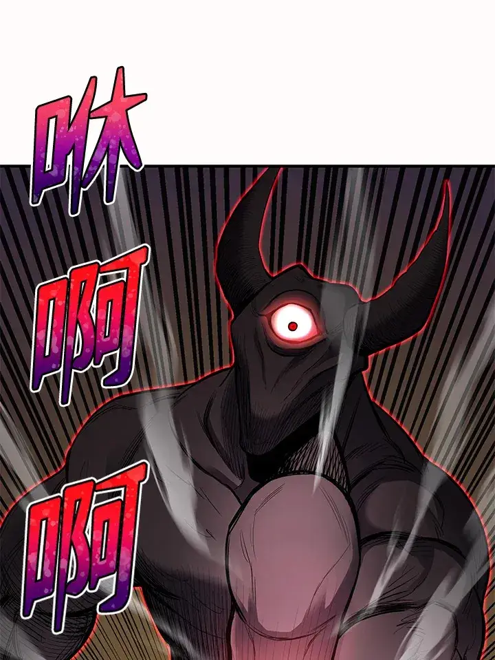 漫画《转世定律》第44话第27张图