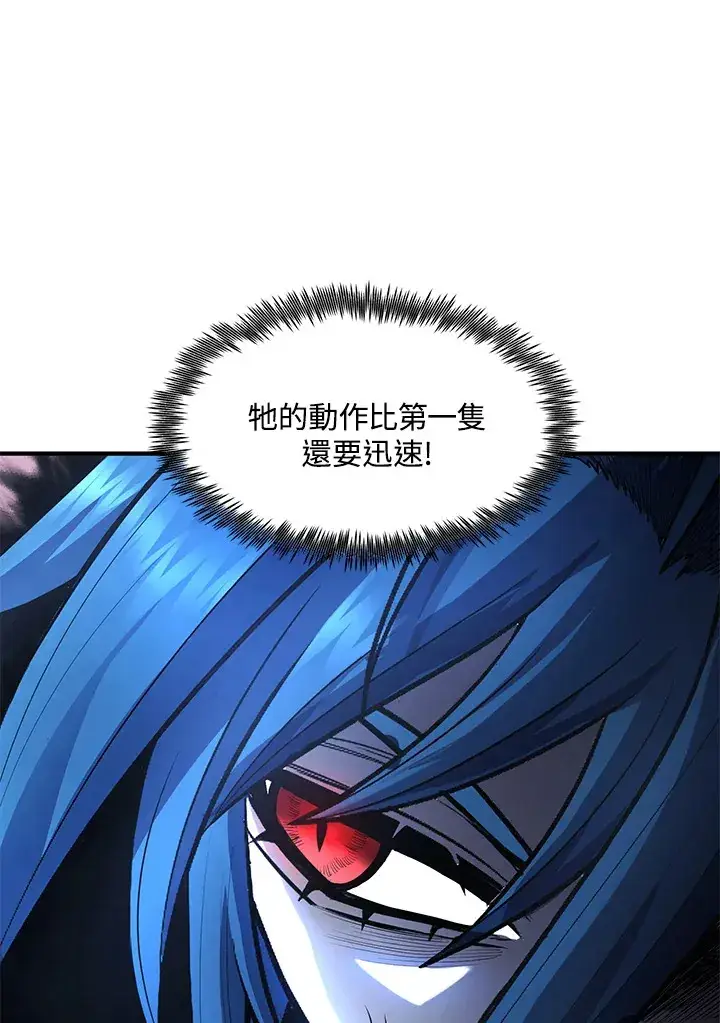 漫画《转世定律》第44话第29张图