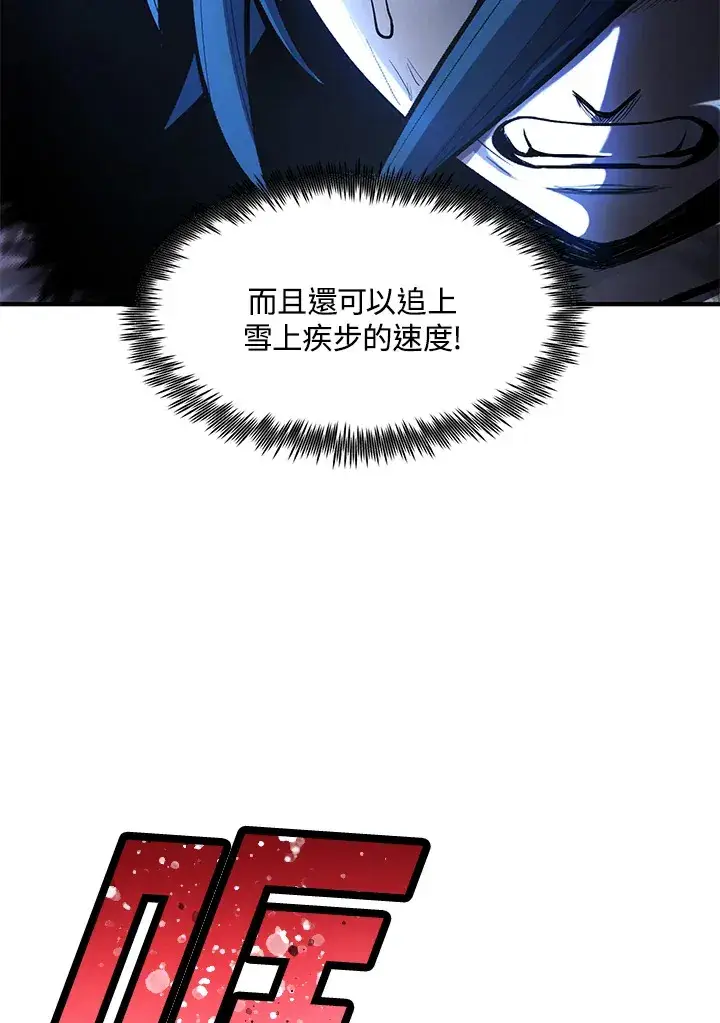 漫画《转世定律》第44话第30张图
