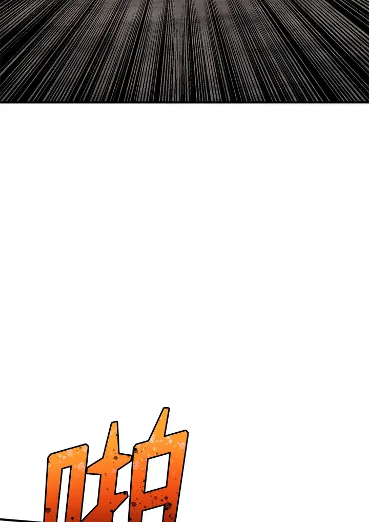 漫画《转世定律》第44话第4张图