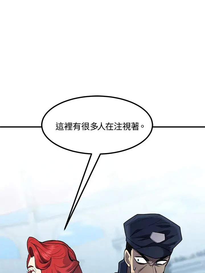 漫画《转世定律》第44话第42张图