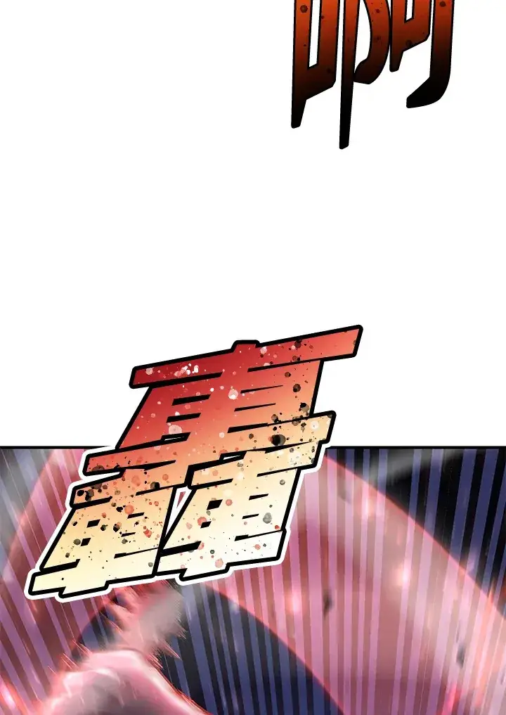 漫画《转世定律》第44话第6张图