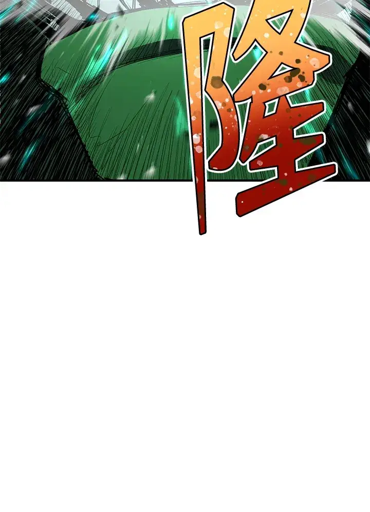 漫画《转世定律》第44话第61张图