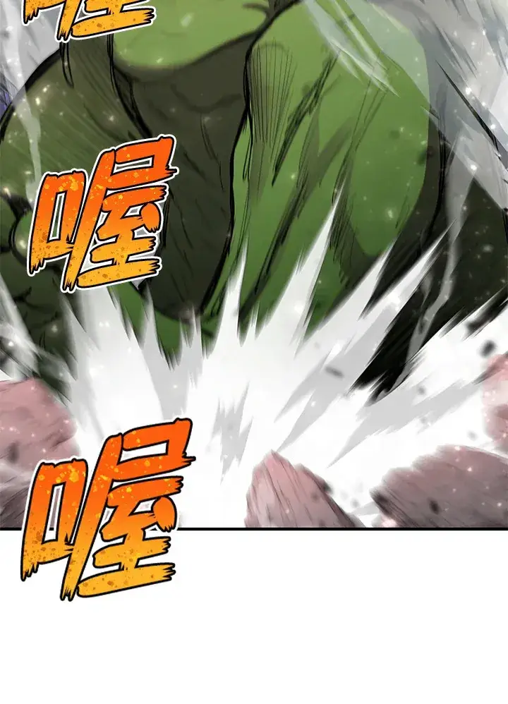 漫画《转世定律》第44话第63张图
